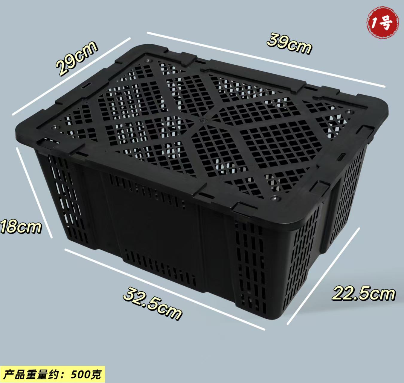 水果。活体运输专用筐