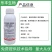 30%氟啶虫酰胺联苯菊酯氟啶联苯茶小绿叶蝉专用杀虫剂氟定