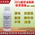 30%氟啶虫酰胺联苯菊酯氟啶联苯茶小绿叶蝉专用杀虫剂氟定