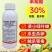 30%氟啶虫酰胺联苯菊酯氟啶联苯茶小绿叶蝉专用杀虫剂氟定