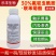 30%氟啶虫酰胺联苯菊酯氟啶联苯茶小绿叶蝉专用杀虫剂氟定