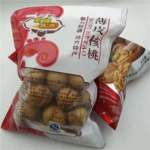 今年新货厂家新疆薄皮核桃1斤2斤5斤袋装电商团购纸皮核桃