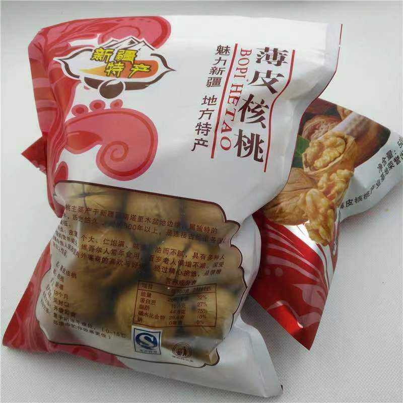 今年新货厂家新疆薄皮核桃1斤2斤5斤袋装电商团购纸皮核桃