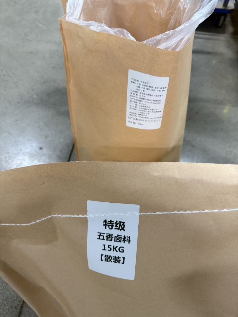 卤料包