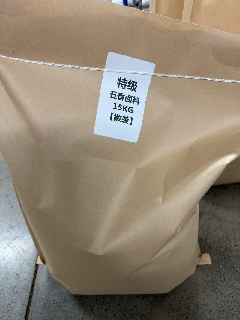 卤料包