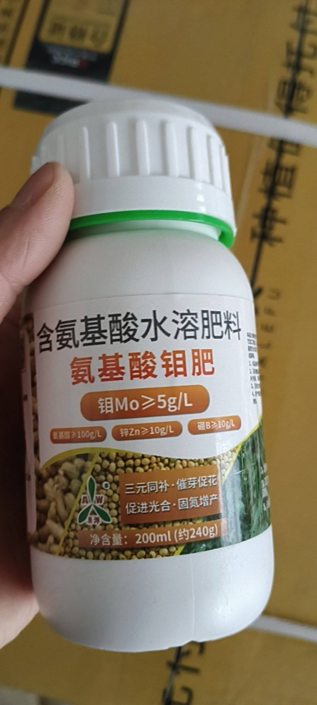 奥潍奥丰氨基酸锌硼钼肥叶面肥豆类豆角花生专用多荚农用水溶