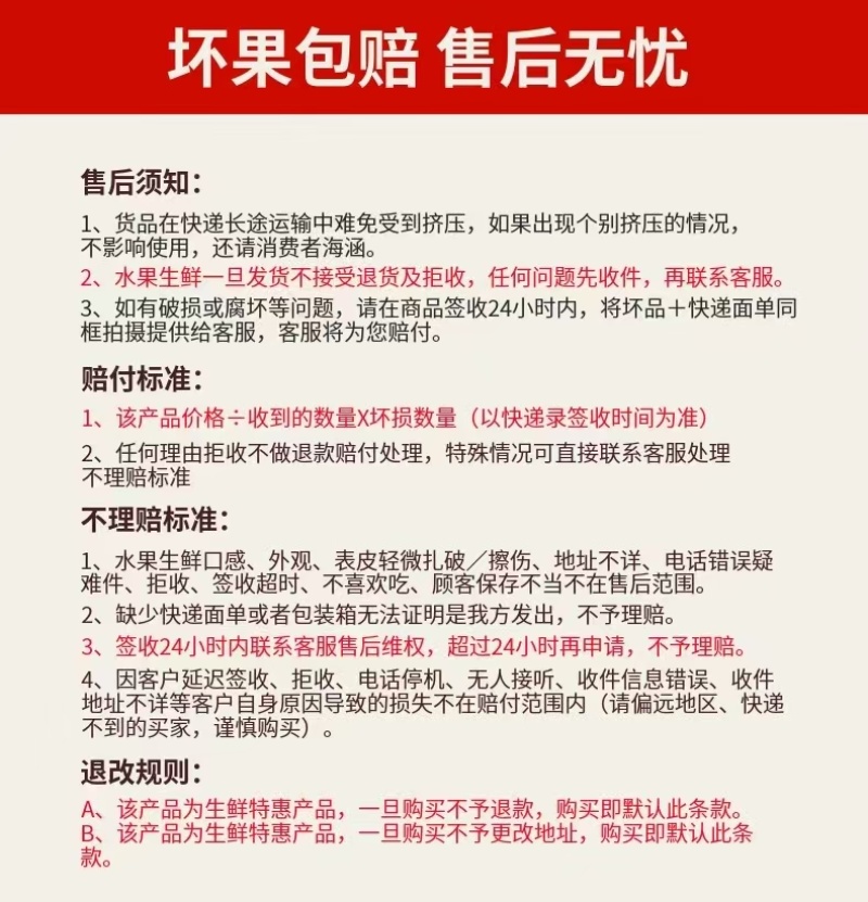 春见柑桔7~7.5cm