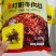 灯影牛肉丝真空小袋丝丝入味越嚼越香休闲零嘴批发