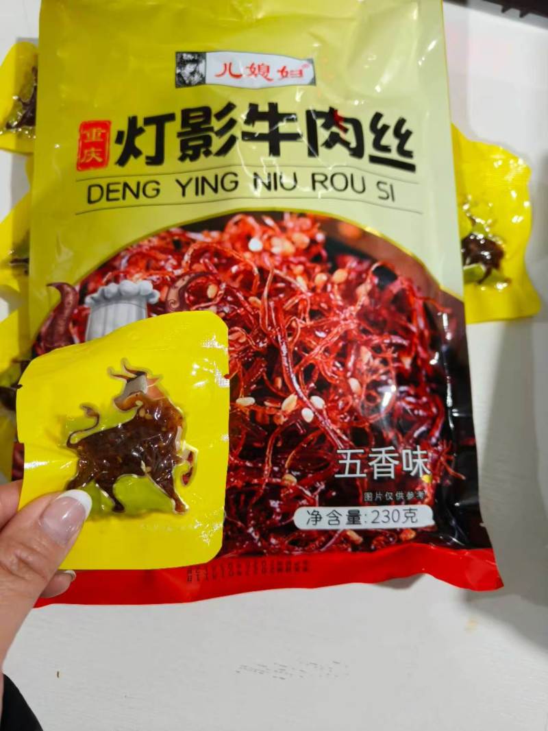 灯影牛肉丝真空小袋丝丝入味越嚼越香休闲零嘴批发