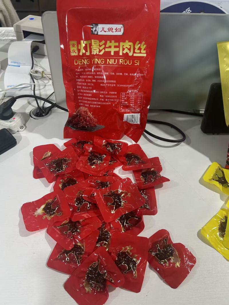 牛肉丝灯影牛肉丝小吃零食网红零食