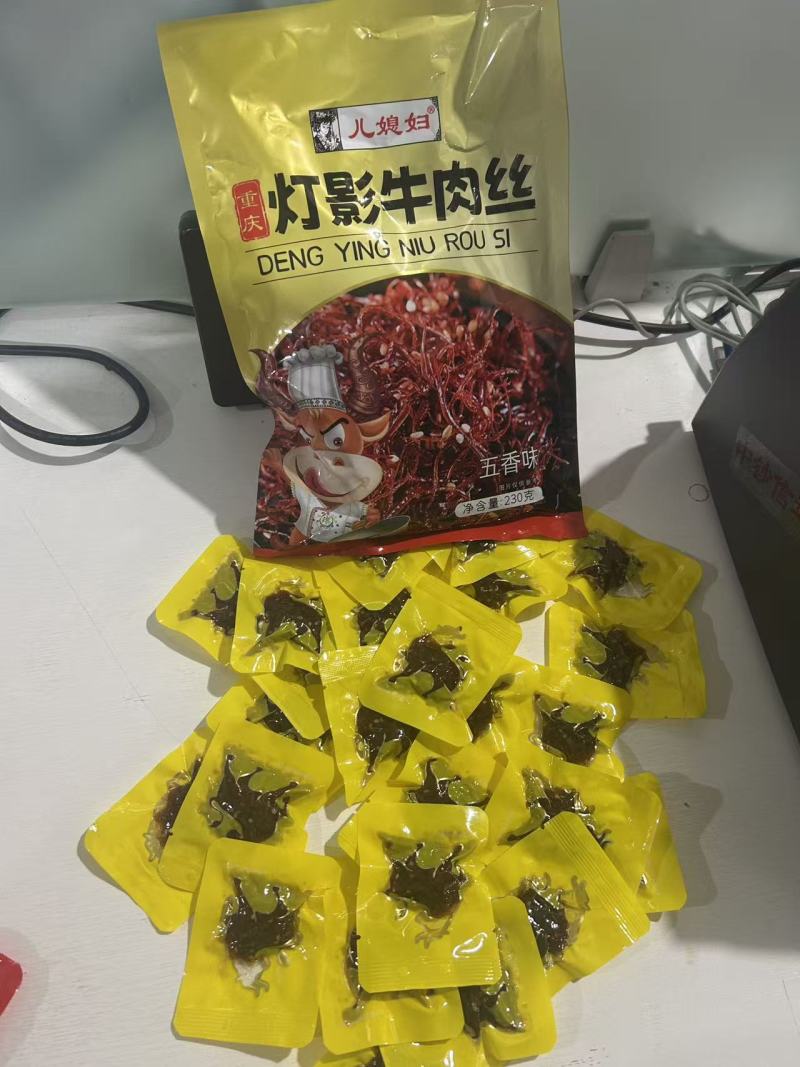 牛肉丝灯影牛肉丝小吃零食网红零食
