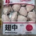 翅中，电商团购，市场批发皆可供应