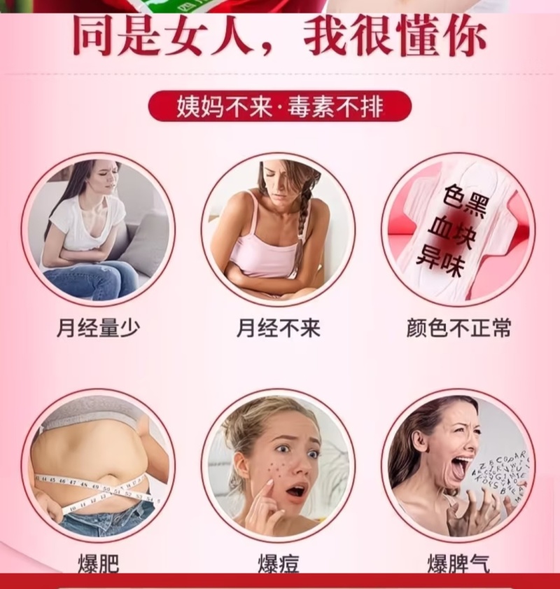 海南琼海特色小吃益母草姜米