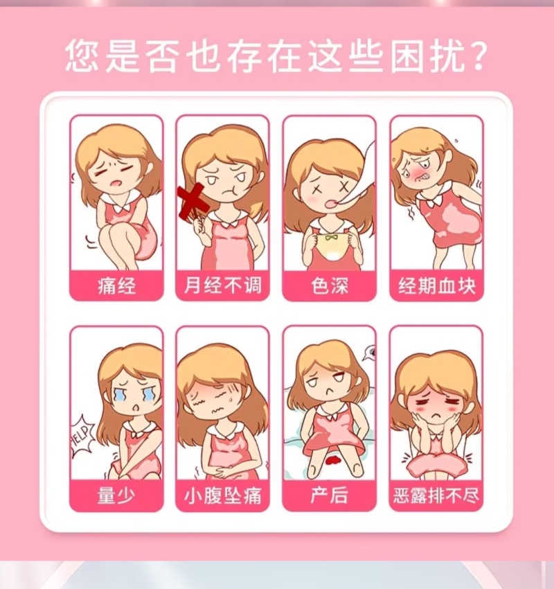 海南琼海特色小吃益母草姜米