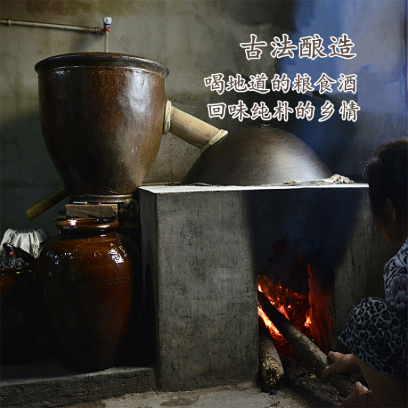 乡下米酒30度