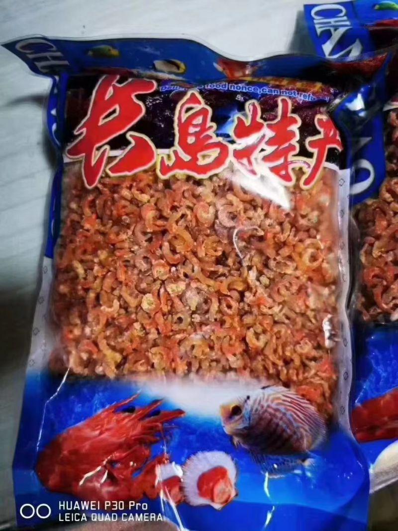 长岛海米
