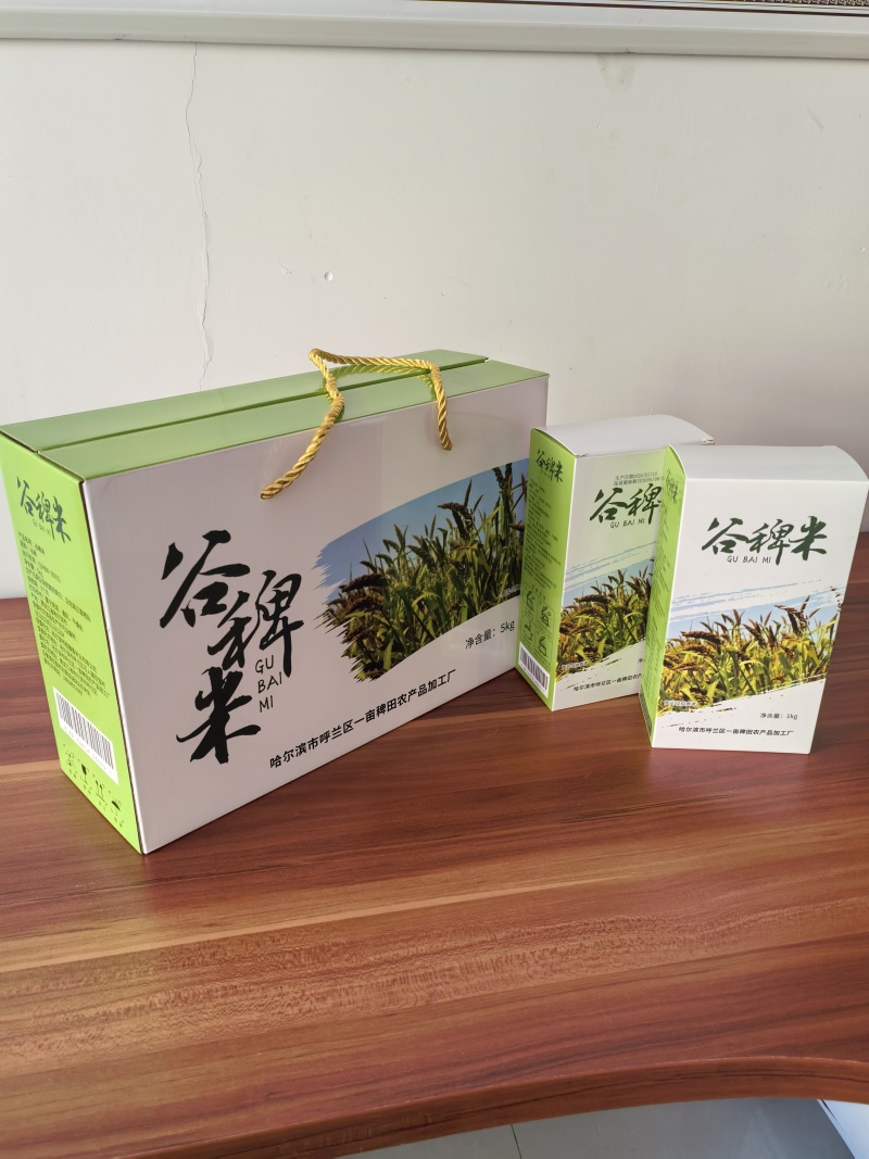 东北特产谷稗米稗子米稗米，特色粗粮杂粮米黑土地种植