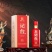 贵州记台酱香型白酒53度6瓶装纯粮食