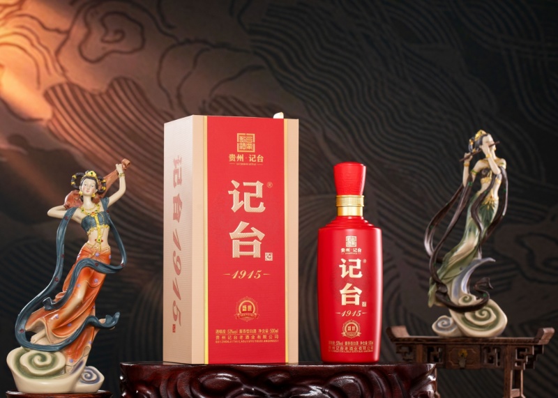 贵州记台酱香型白酒53度6瓶装纯粮食