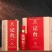 贵州记台酱香型白酒53度6瓶装纯粮食