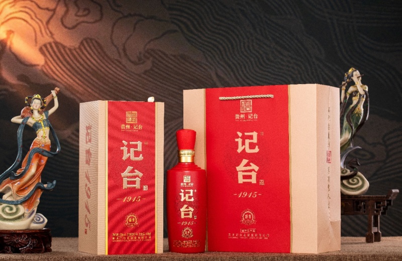贵州记台酱香型白酒53度6瓶装纯粮食