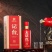 贵州记台酱香型白酒53度6瓶装纯粮食