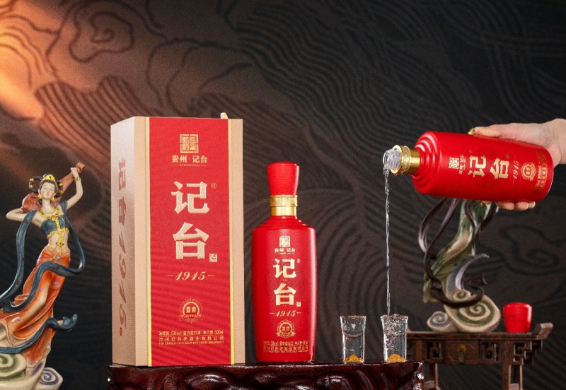 贵州记台酱香型白酒53度6瓶装纯粮食