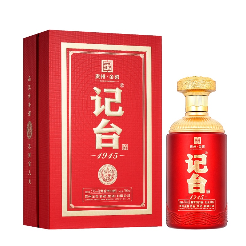 贵州金窖记台大师红酱香型白酒53度纯粮食