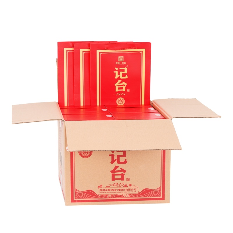 贵州金窖记台大师红酱香型白酒53度纯粮食