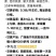 精品货，0.2元/斤左右，给价就卖，高品质低价格