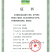 凤山县那合益寿山茶油专业合作社(淳农益寿山茶油)