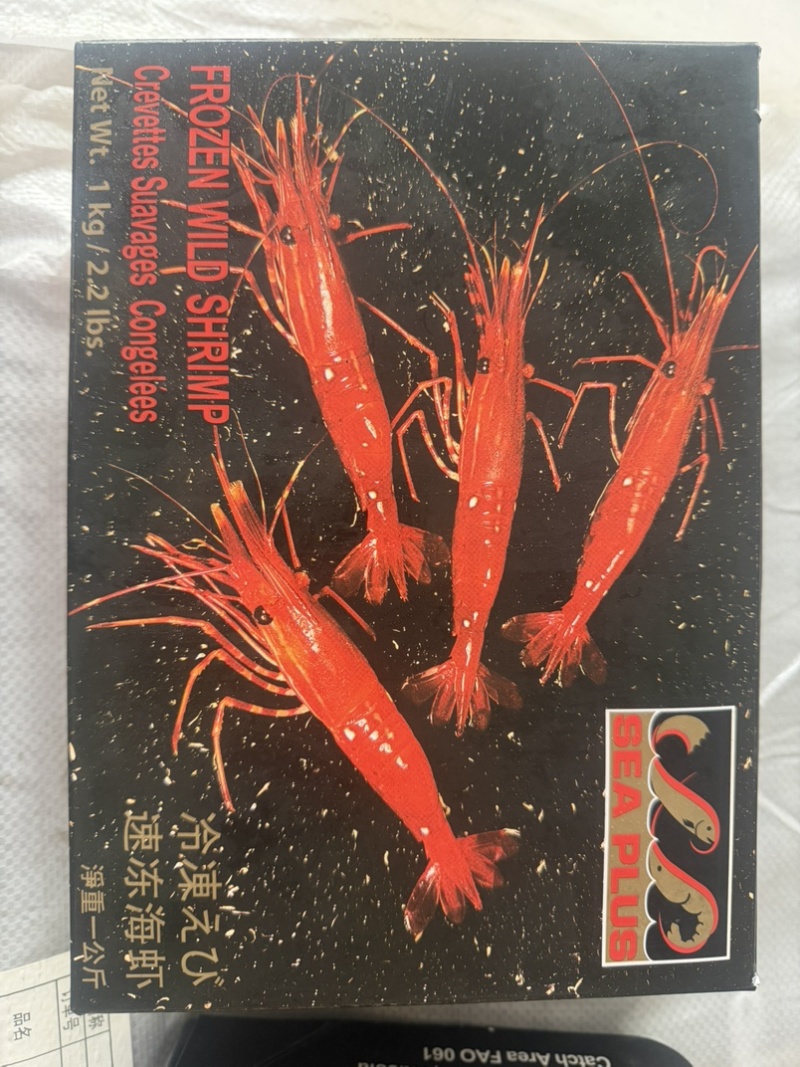 冷冻牡丹虾日料电商自助餐专用高端食材批发