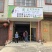 大量元素水溶肥生态氮钾诚信经营对接批发零售