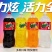 2020**产品。都是两元多一瓶。一瓶两升。