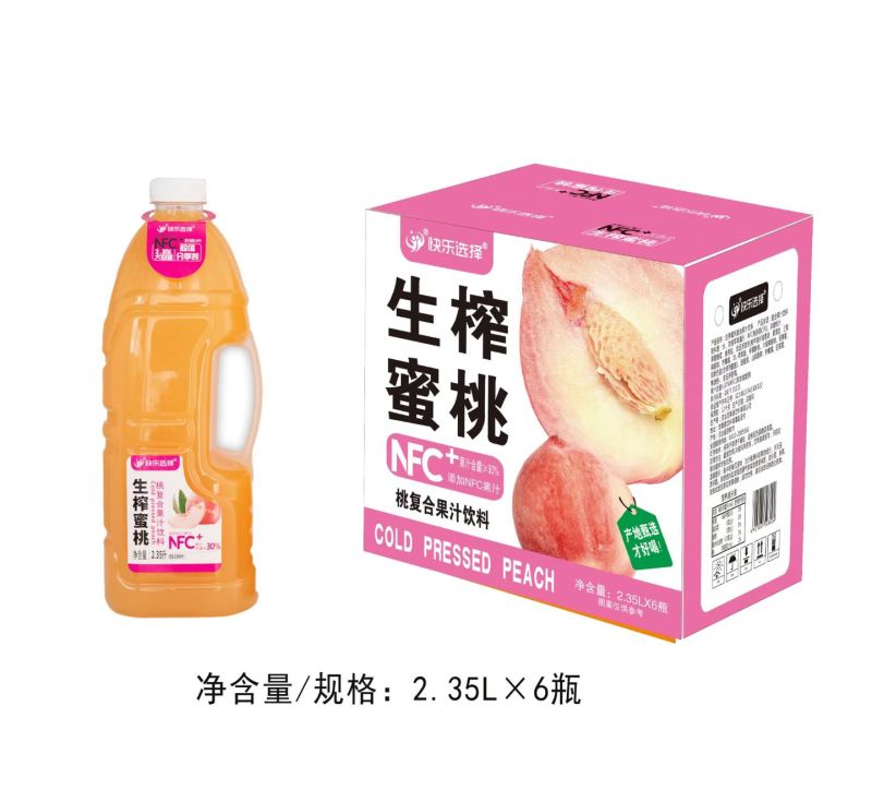 2020**产品。都是两元多一瓶。一瓶两升。