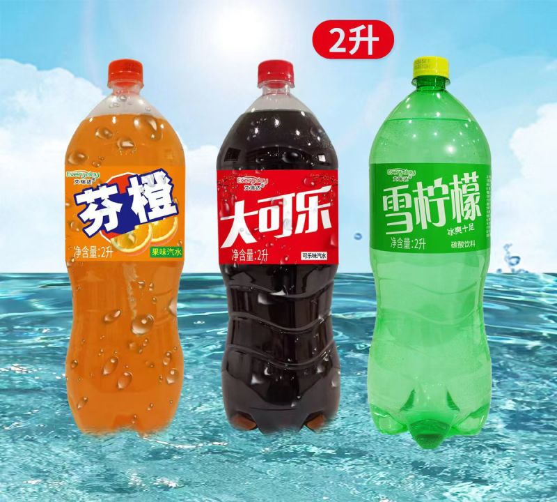 2020**产品。都是两元多一瓶。一瓶两升。