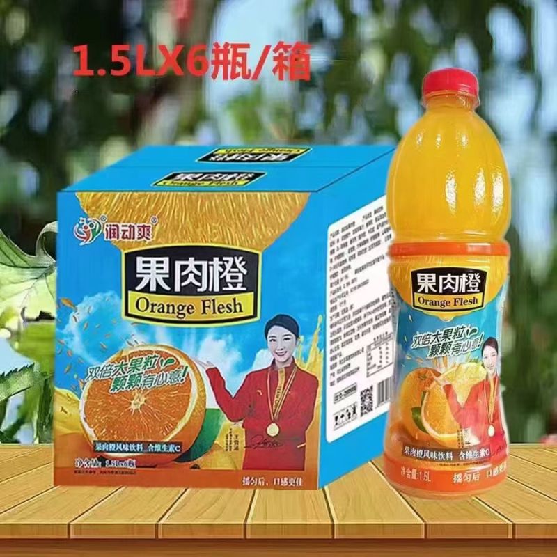 2020**产品。都是两元多一瓶。一瓶两升。