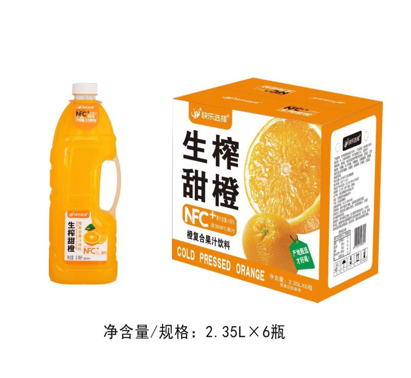 2020**产品。都是两元多一瓶。一瓶两升。
