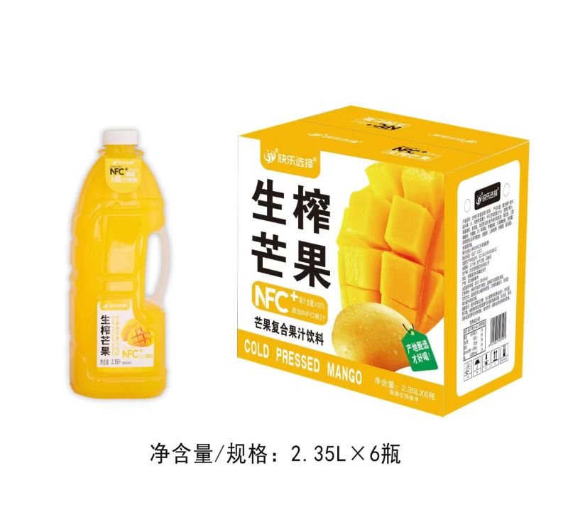 2020**产品。都是两元多一瓶。一瓶两升。