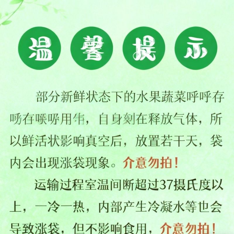 山东新鲜白玉山药去皮山药真空包装现挖白玉山药包邮