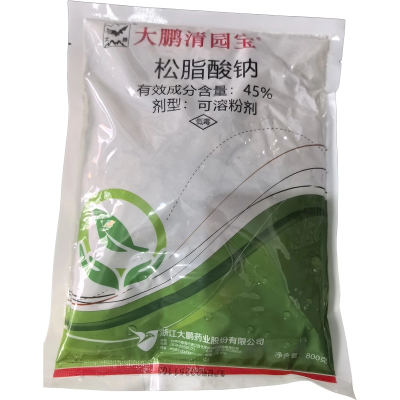 大鹏松脂酸钠45%松碱合剂柑橘树蚧壳虫杀虫剂杀菌剂农药