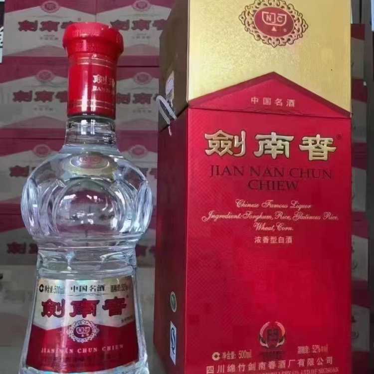 五粮液批发]泸州老窖国窖1573酒，四川剑南春水晶剑南春价格1200.00元