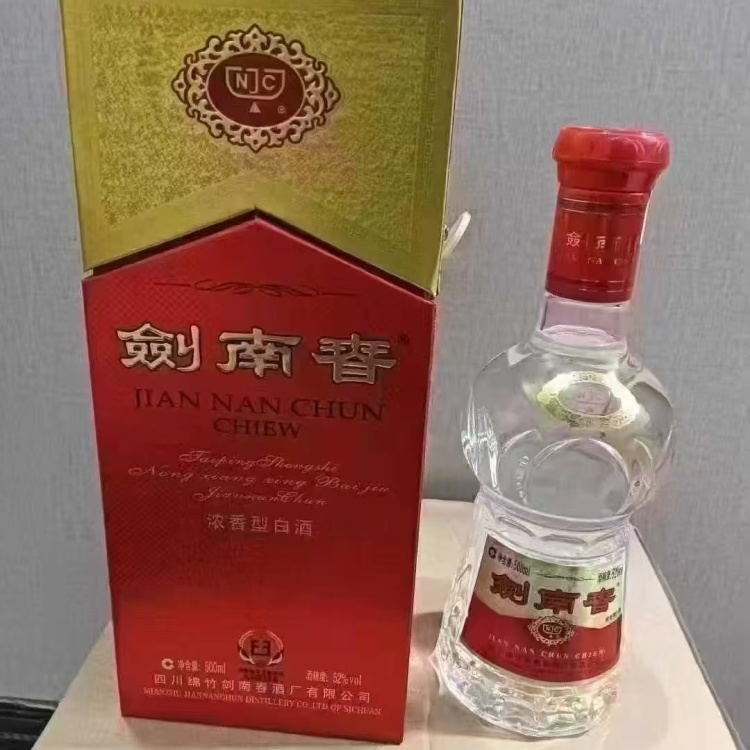 五粮液批发]泸州老窖国窖1573酒，四川剑南春水晶剑南春价格1200.00元