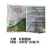 大鹏松脂酸钠45%松碱合剂柑橘树蚧壳虫杀虫剂杀菌剂农药