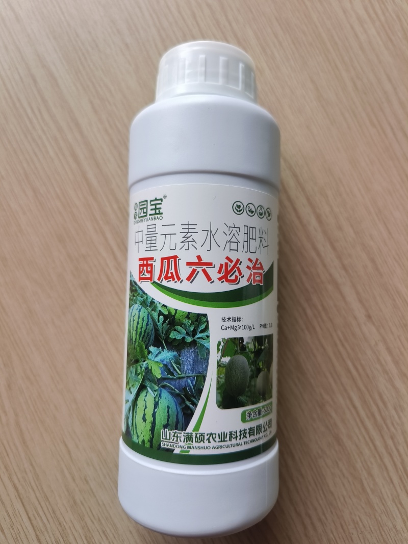 西瓜六必治甜瓜西瓜瓜类专用肥叶片浓绿生根壮苗促进生长