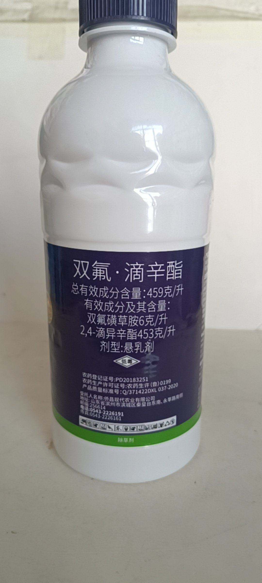小麦田除草双氟滴辛酯可防除小麦田麦蒿荠菜等一年生阔叶杂草
