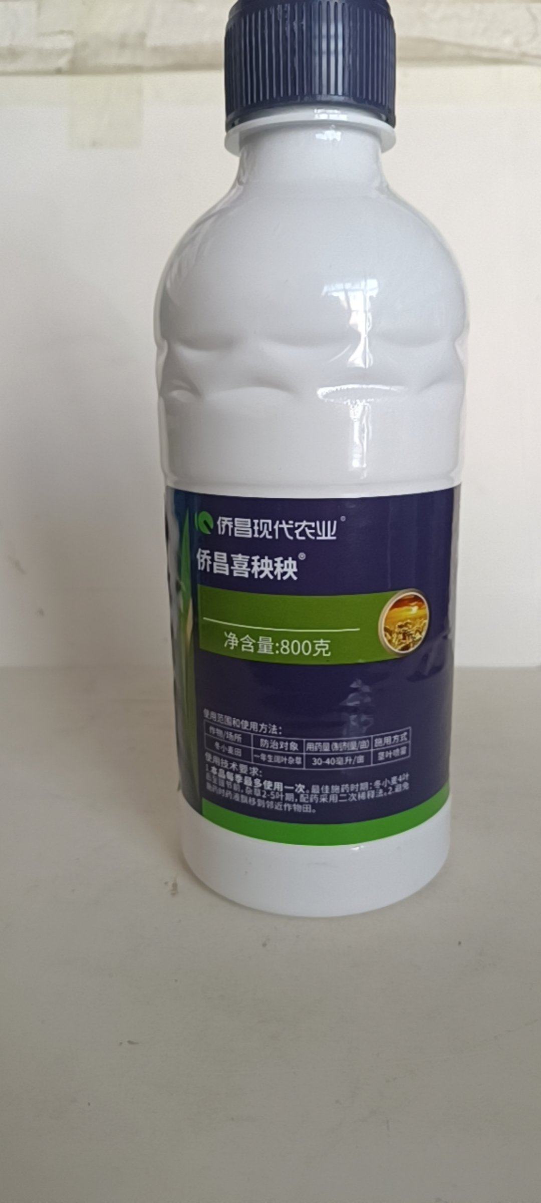 小麦田除草双氟滴辛酯可防除小麦田麦蒿荠菜等一年生阔叶杂草