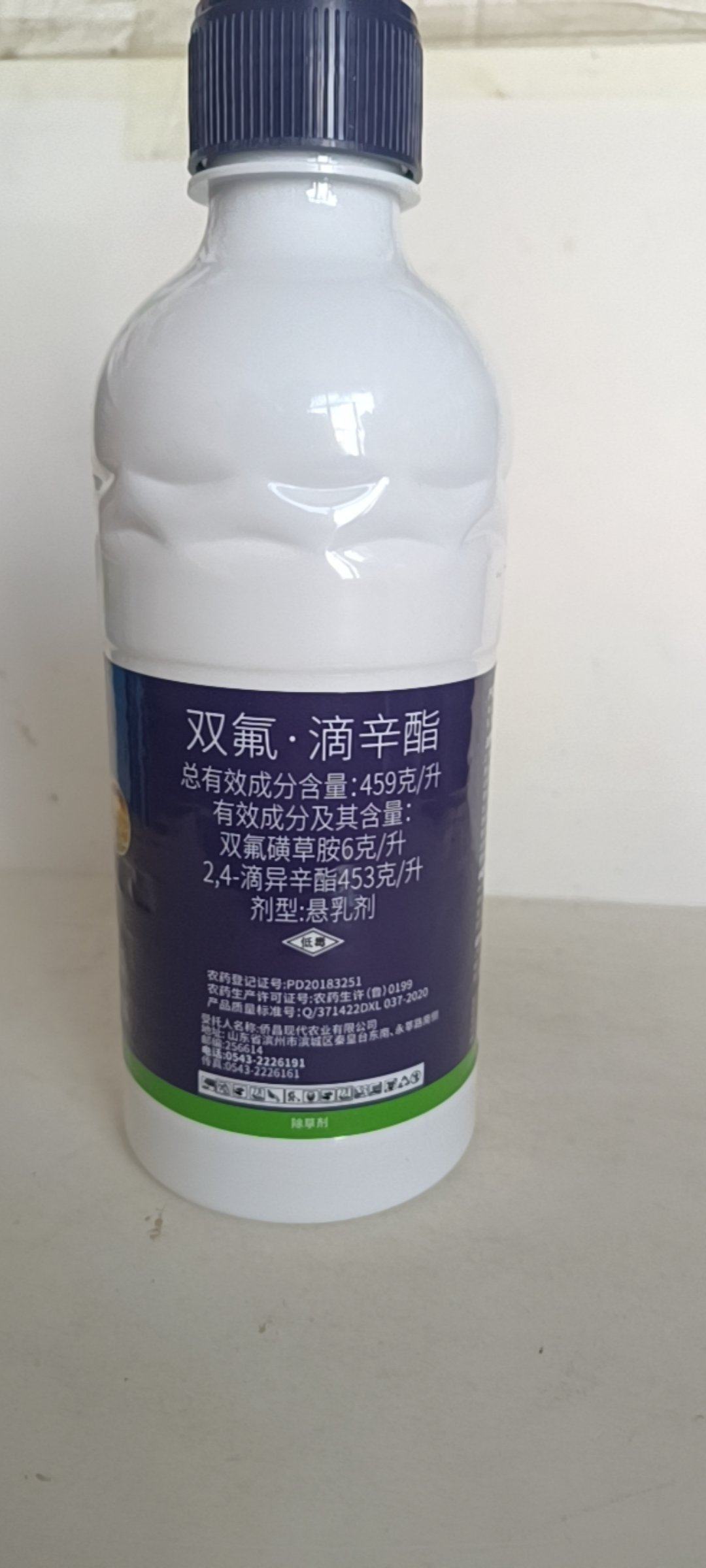 小麦田除草双氟滴辛酯可防除小麦田麦蒿荠菜等一年生阔叶杂草