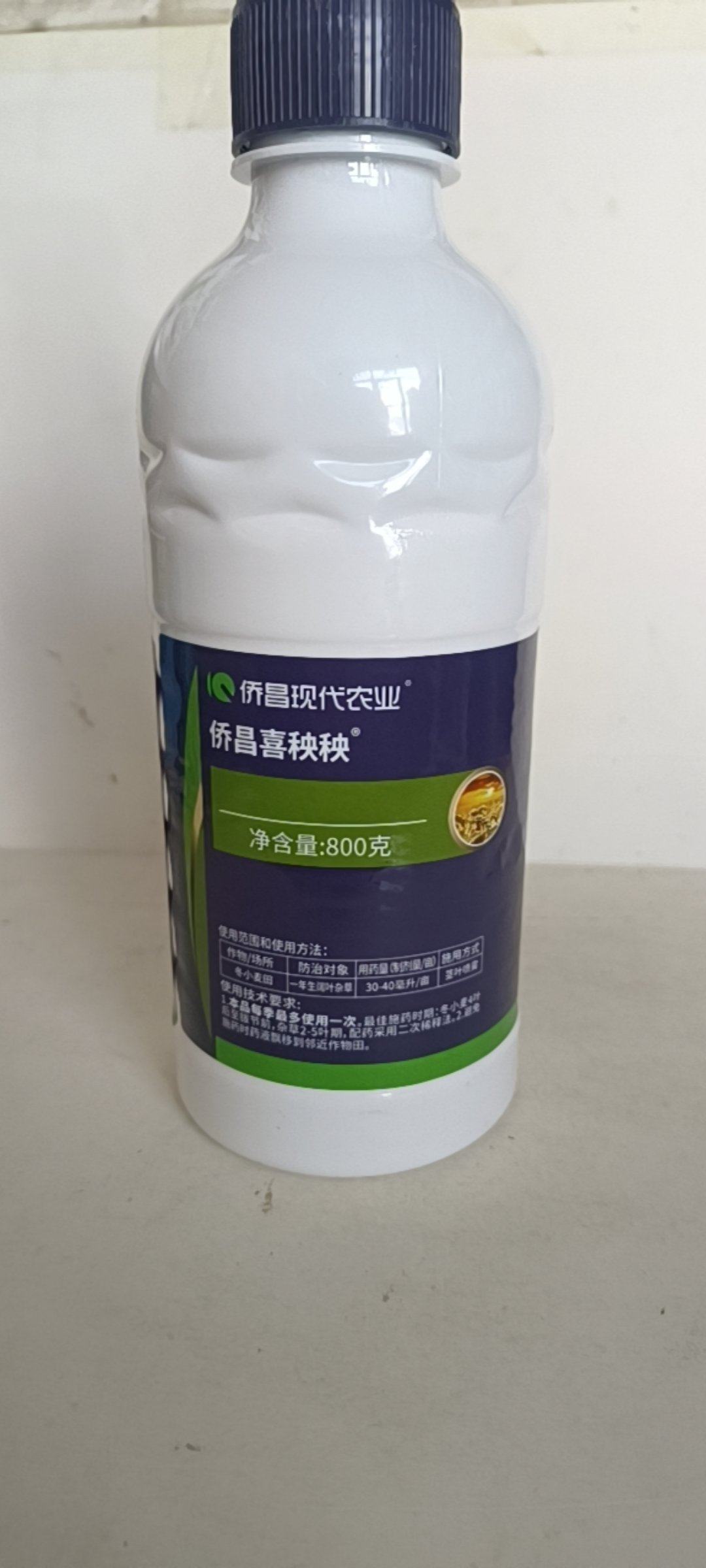 小麦田除草双氟滴辛酯可防除小麦田麦蒿荠菜等一年生阔叶杂草