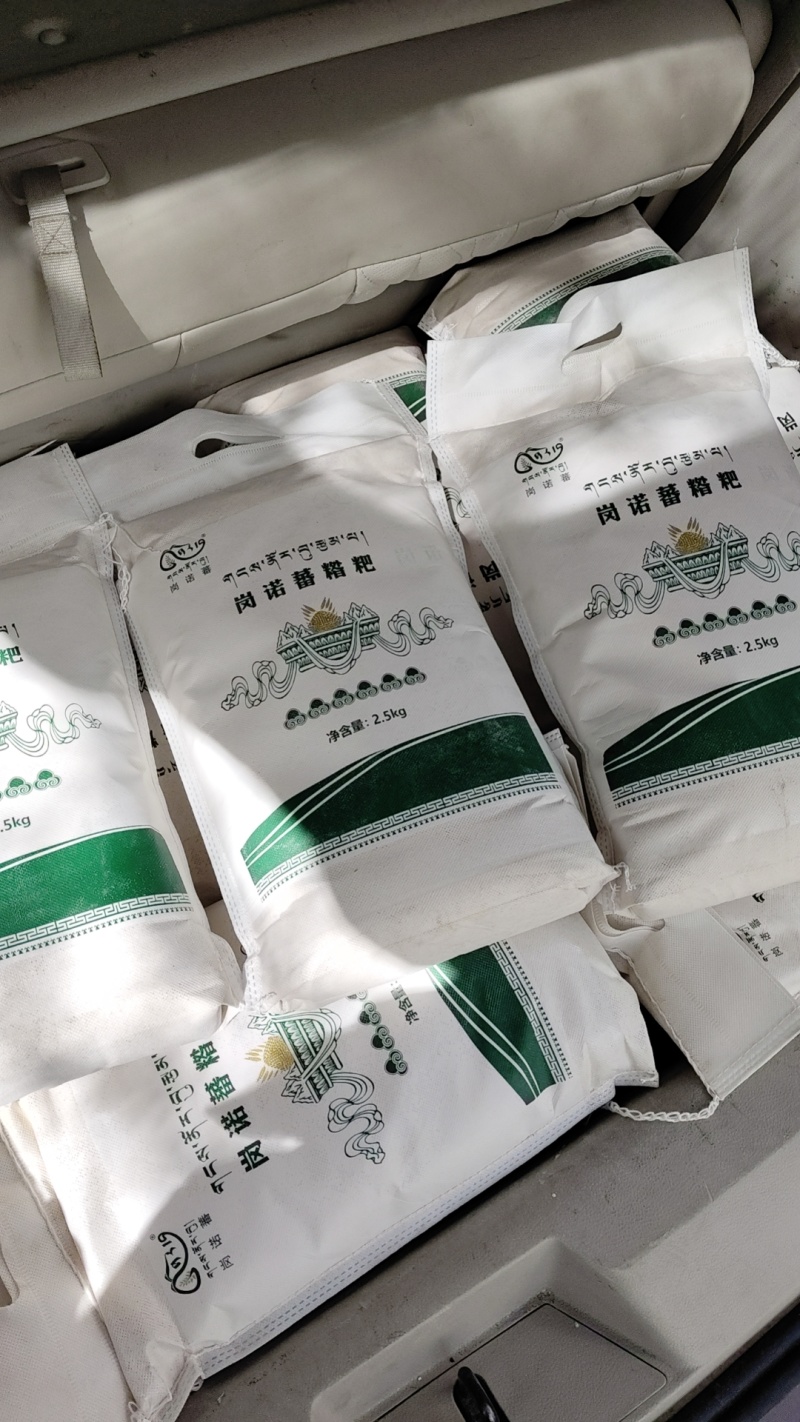 糌粑青稞粉